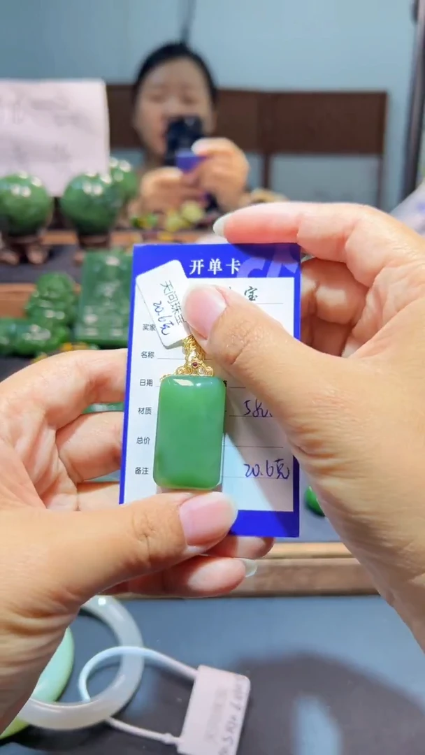 颈饰18K金镶嵌和田玉（碧玉）1