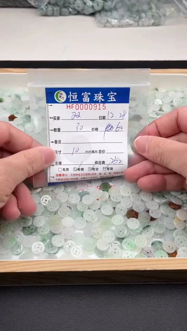 颈饰未镶嵌翡翠双*木铜钱扣卡10mm毫米左右