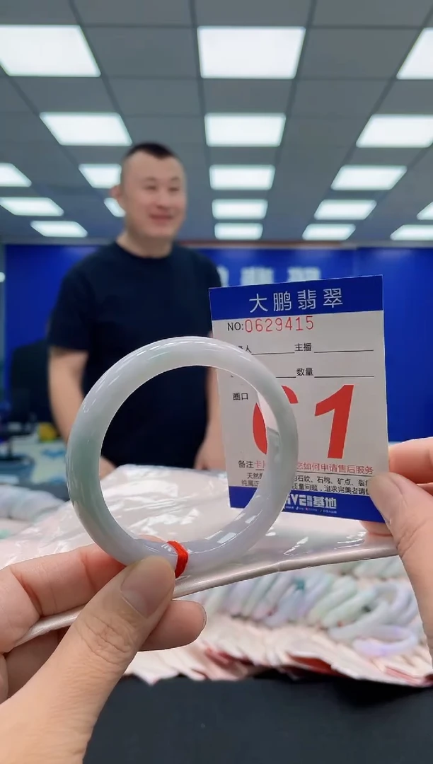 未镶嵌手镯翡翠AAAAAAAAA