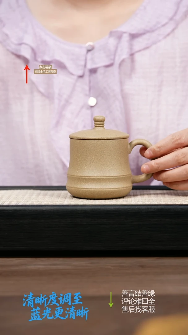 茶壶紫砂白芝麻段盖杯