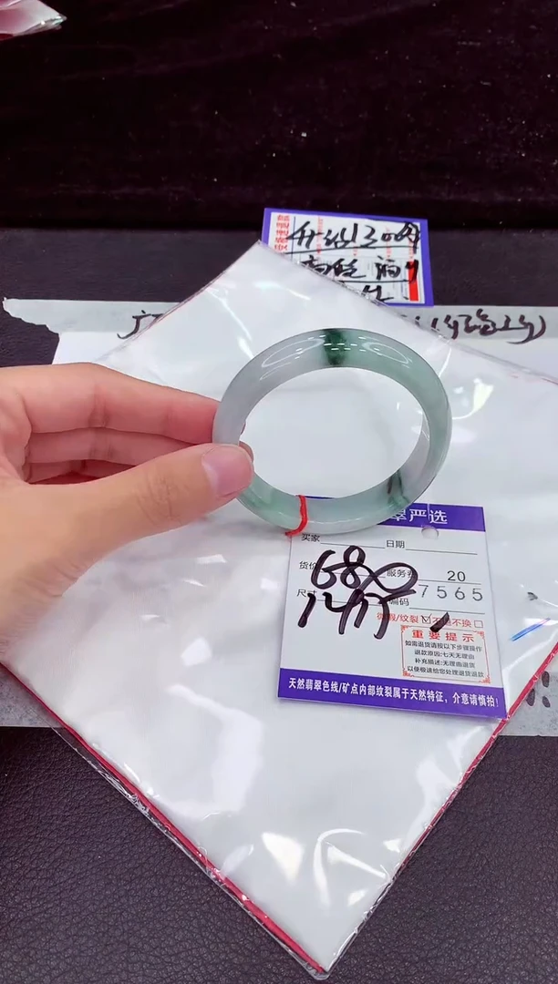 未镶嵌手镯翡翠111111111111