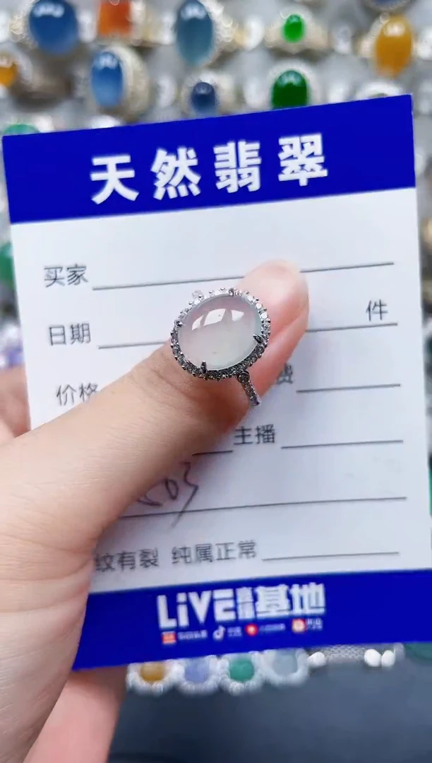 银S925镶嵌戒指翡翠503
