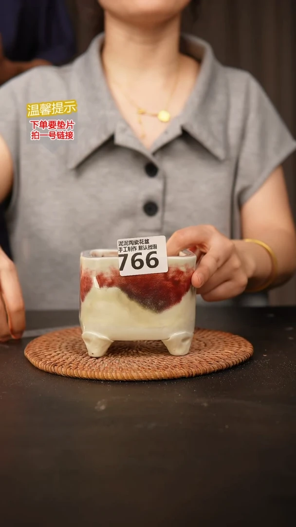 瓷片766 内口径约8  外高约8