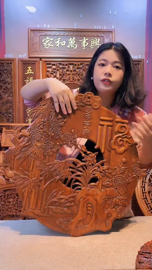 香樟木木雕款香樟木58四季平安福挂件