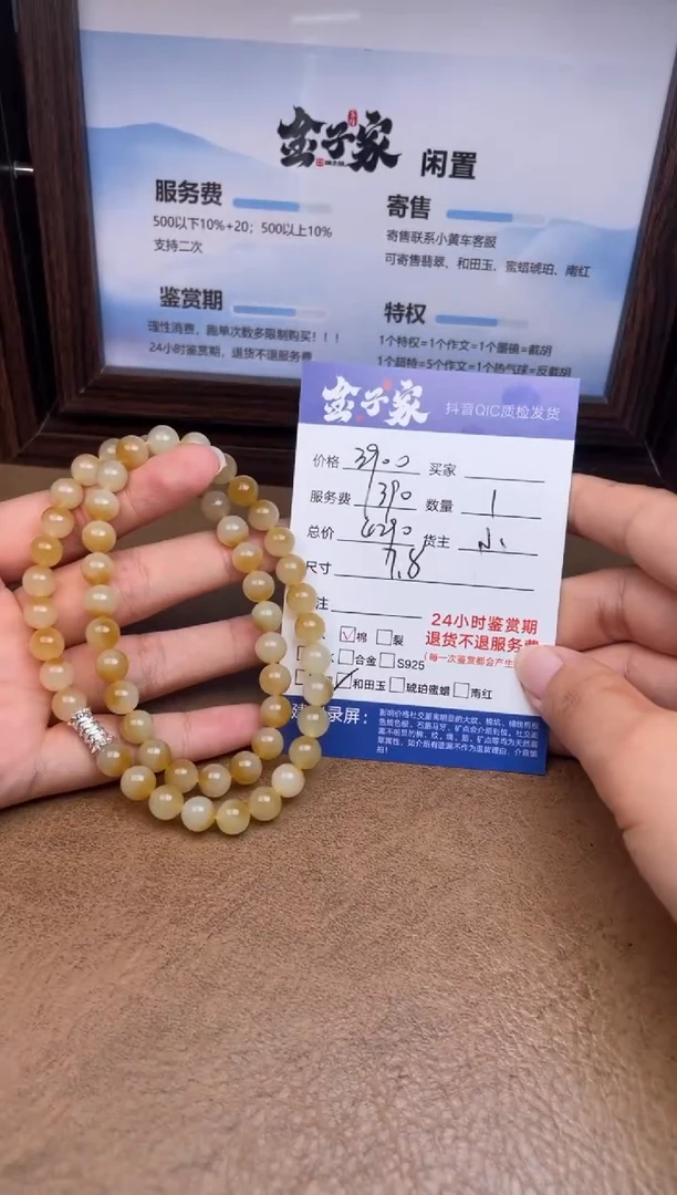 颈饰未镶嵌和田玉5495914723