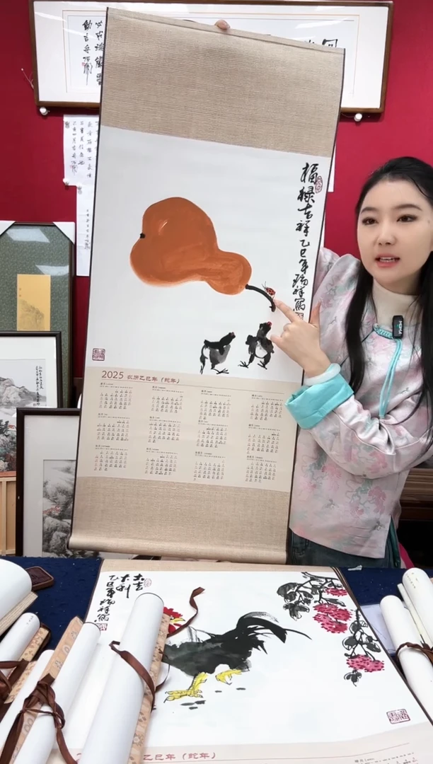 【闪购商品】国画蒋瑞祥《福禄吉祥》