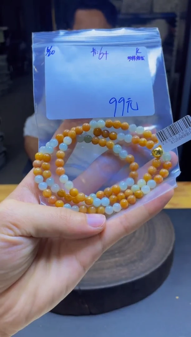 定制翡翠未镶嵌翡翠珠串 多样性发货