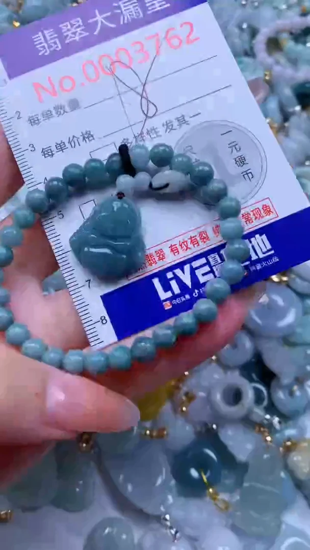 翡翠未镶嵌吊坠(不含链)3762