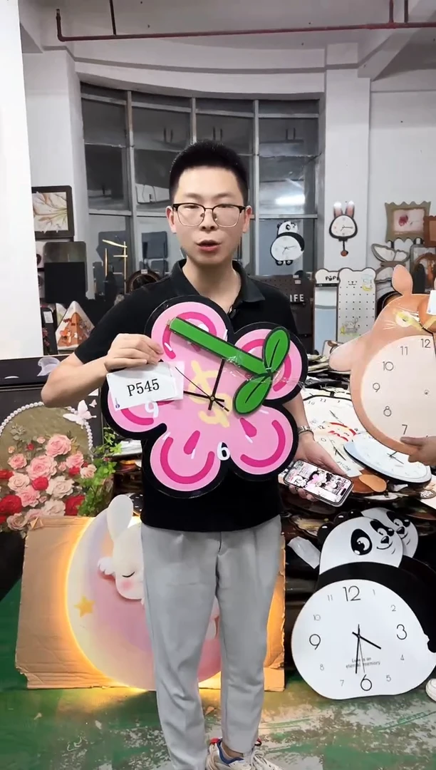 孤品朵朵闪购P545