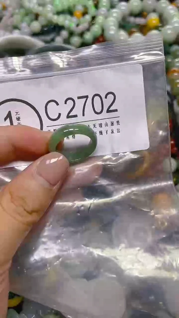 颈饰未镶嵌翡翠17.2mm/ C /翡翠A货，一件也是批发价