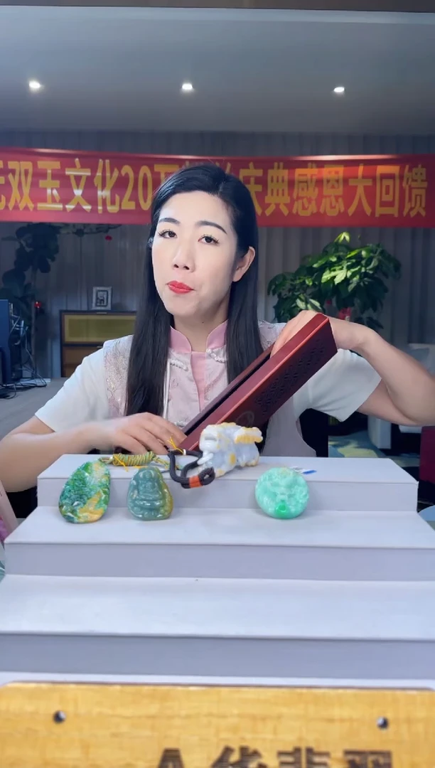 翡翠未镶嵌吊坠(不含链)CC@@