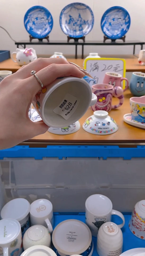 【闪购商品】瓷片628满20包邮发货海外瓷器默认瑕疵