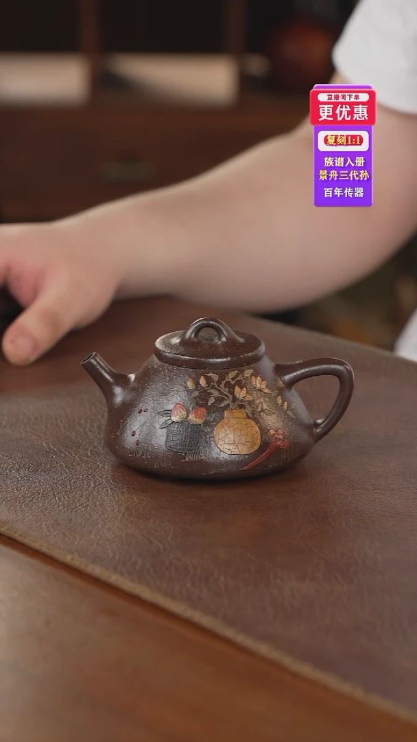 茶壶紫砂紫砂壶紫砂壶