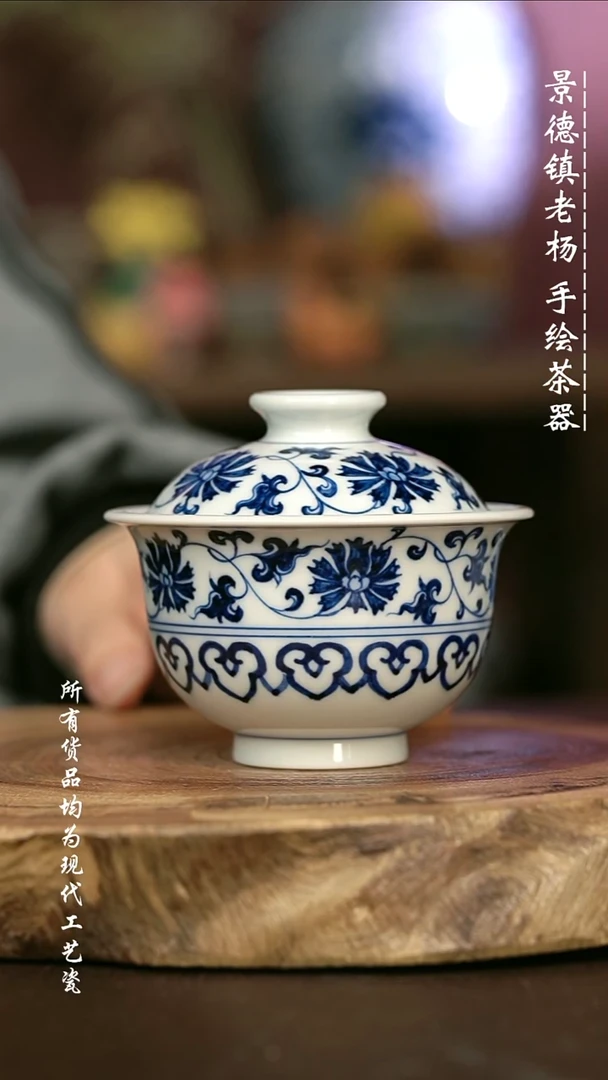 手绘微瑕 高温现代瓷 气窑  宝相大布袋150C