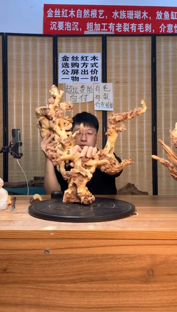 【闪购商品】香榧木云南红河金丝红882
