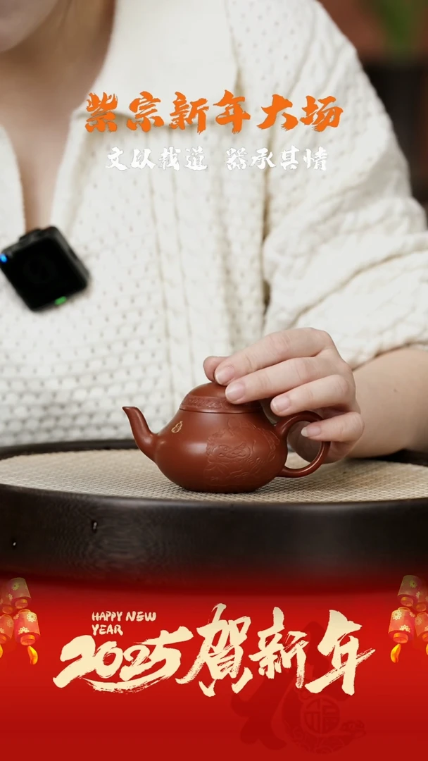 【闪购商品】紫砂茶壶ZZ26紫宗-朱倩孟臣梨式朱泥135