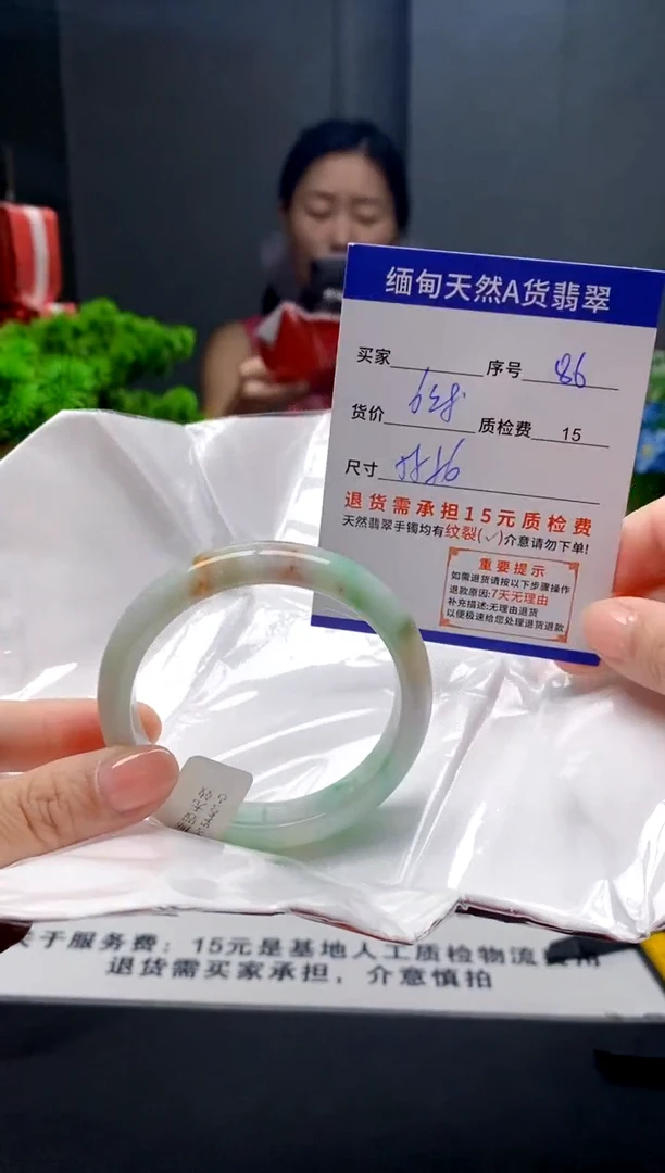 未镶嵌手镯翡翠86缅甸天然A货翡翠需包容瑕疵，介意慎拍