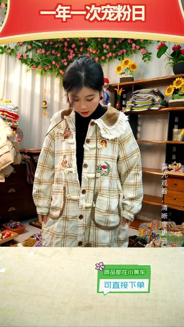 织绣【大衣】均码可穿80-150斤