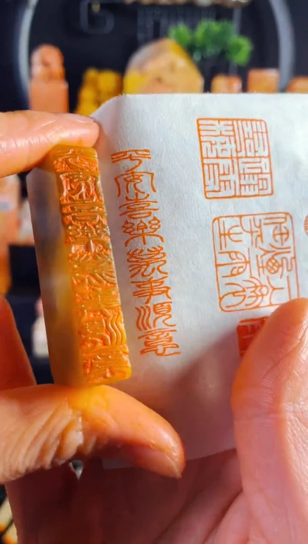 【闪购商品】巴林石印石手工篆刻《平安喜乐万事顺意》1*5