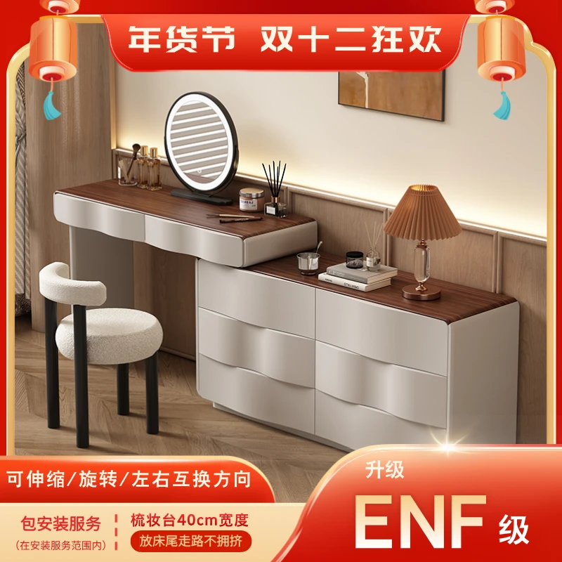 ENF级化妆台梳妆台2025卧室轻奢化妆桌收纳柜