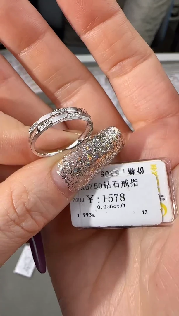 【闪购商品】钻石戒指/指环18K金镶嵌142000