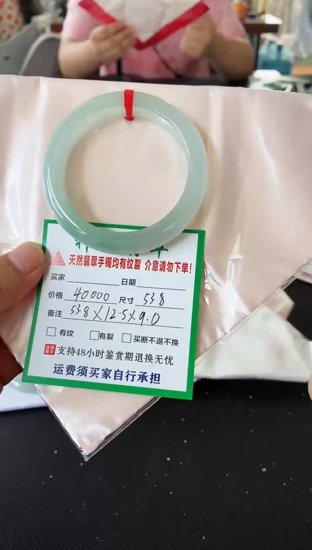 未镶嵌手镯翡翠翡翠手镯69