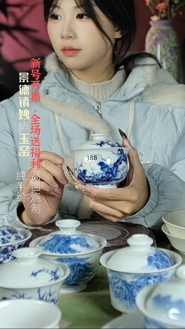 盘陶妙庐玉窑精工丝毛盖碗388