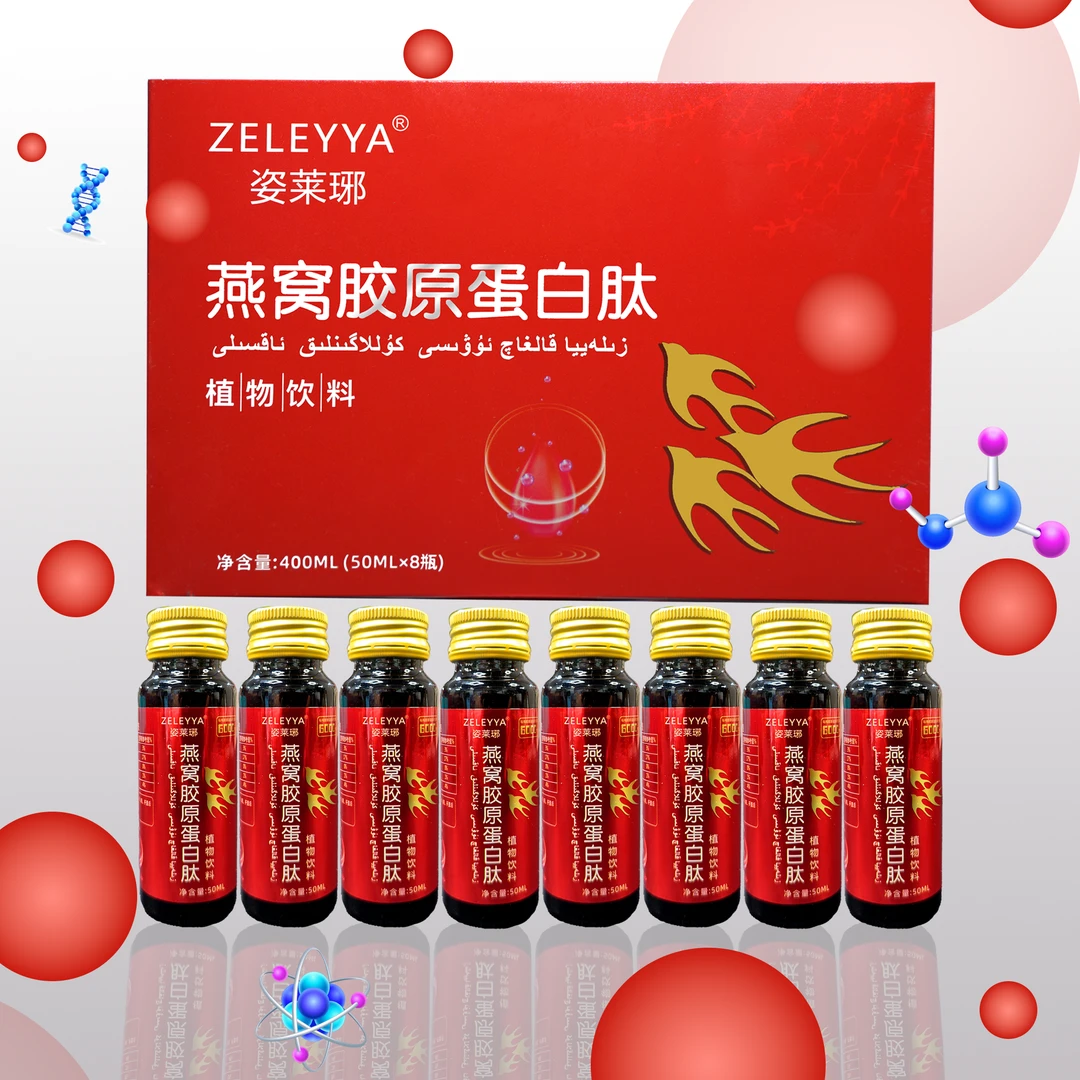 【直播专属】姿莱琊专门推荐的经典水果汁饮