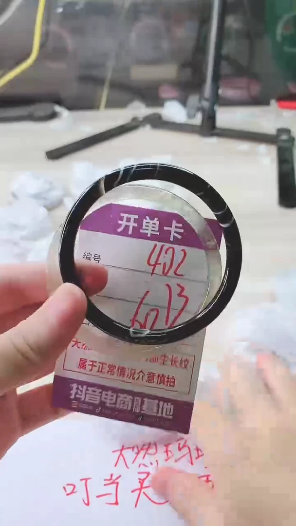 手镯玛瑙/玉髓未镶嵌402