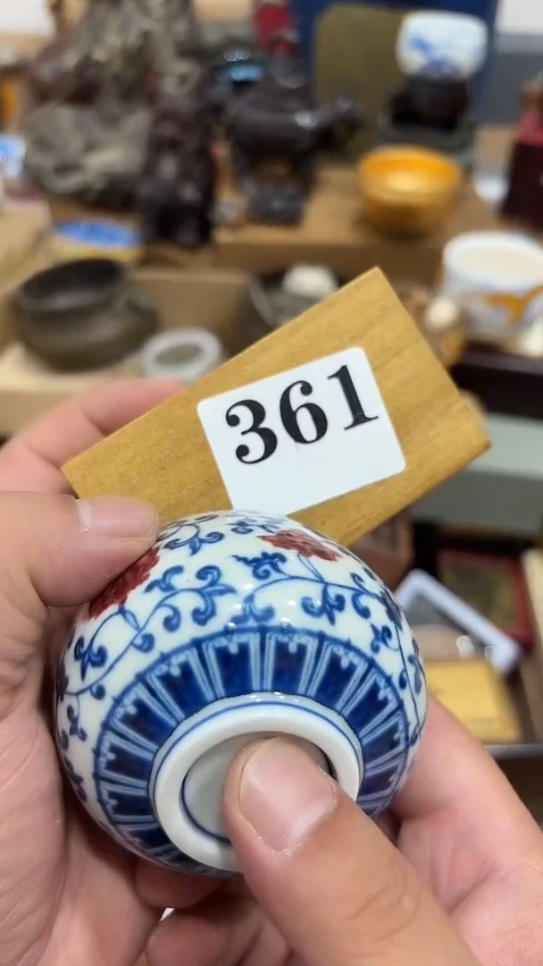 我**w茶盏瓷器瓷器多样发一 361