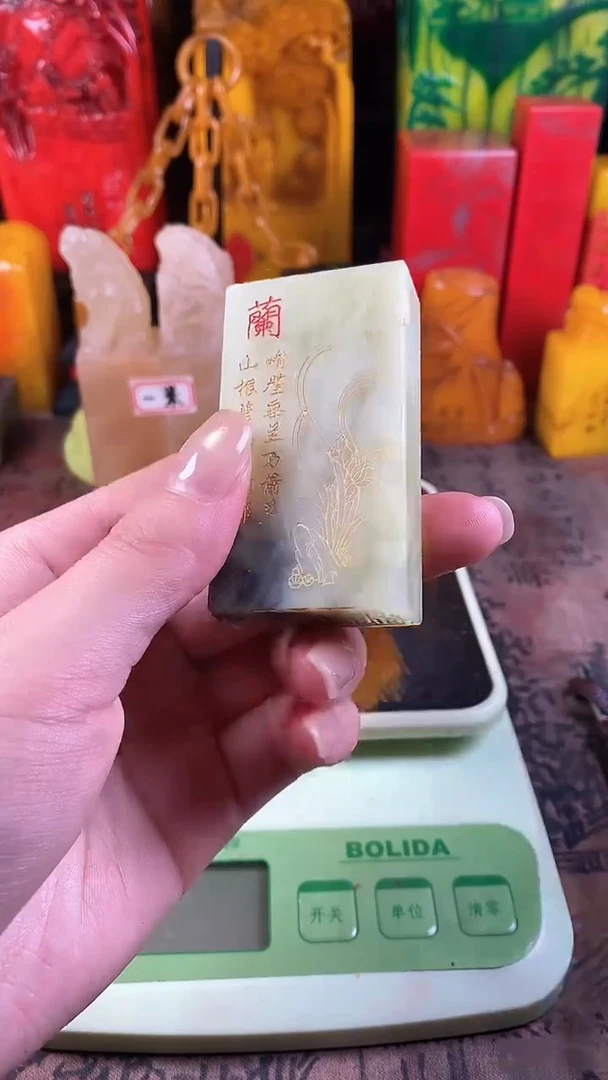 【闪购商品】寿山石印石4寿山石