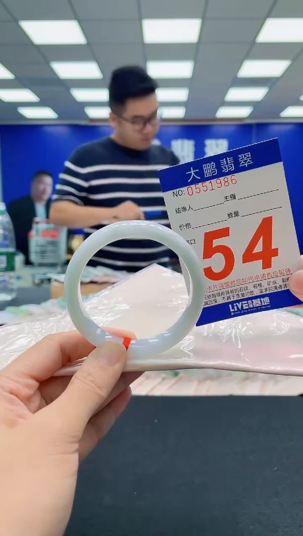 翡翠手镯未镶嵌AAAAAAAAA