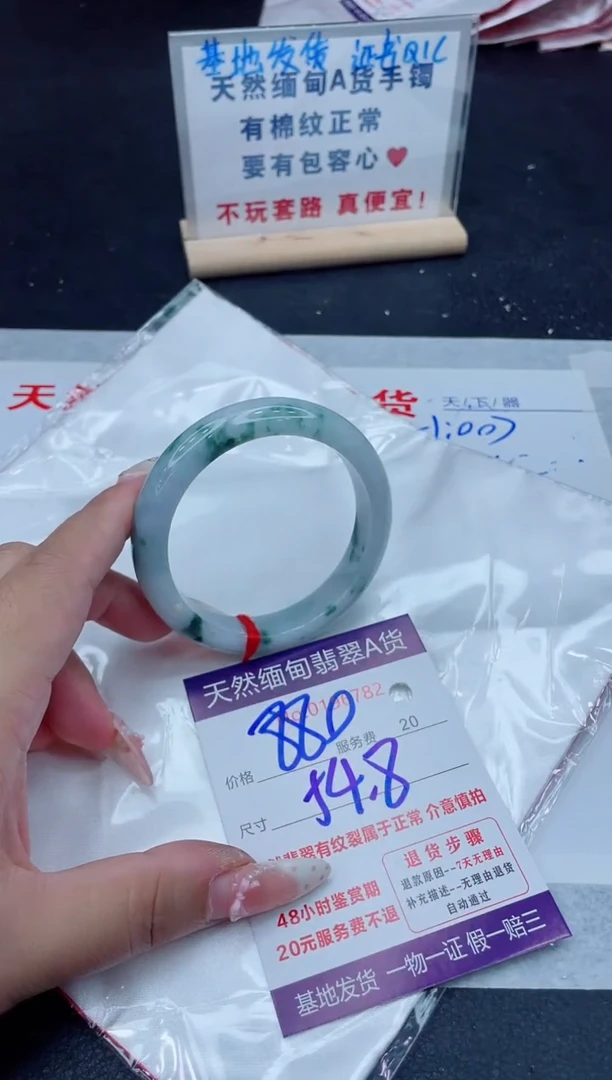 未镶嵌手镯翡翠880.00