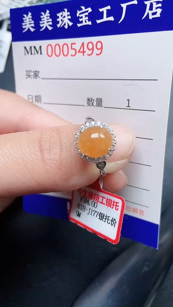 颈饰银S925镶嵌翡翠5499