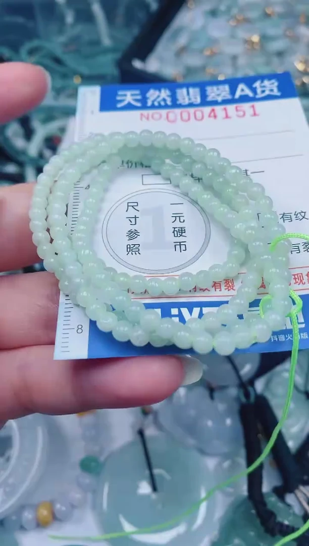 颈饰未镶嵌翡翠00004151
