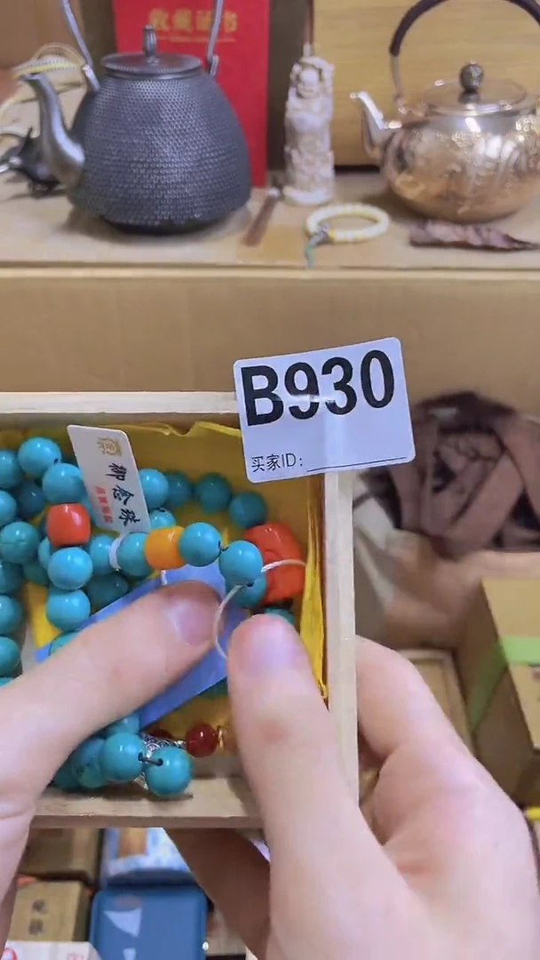 瓷片b930蒙特甄选品质保证