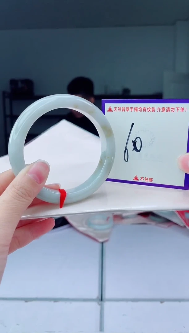 未镶嵌手镯翡翠我