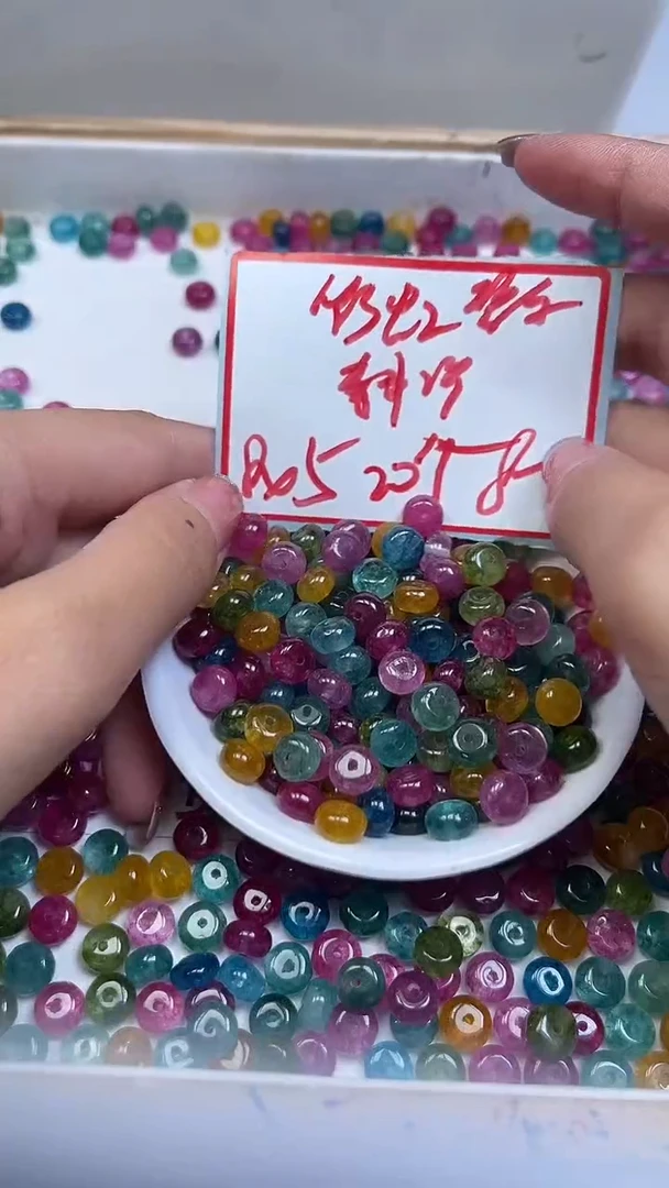 未镶嵌散珠碧玺D31 彩虹碧玺算盘5*8mm20个8元