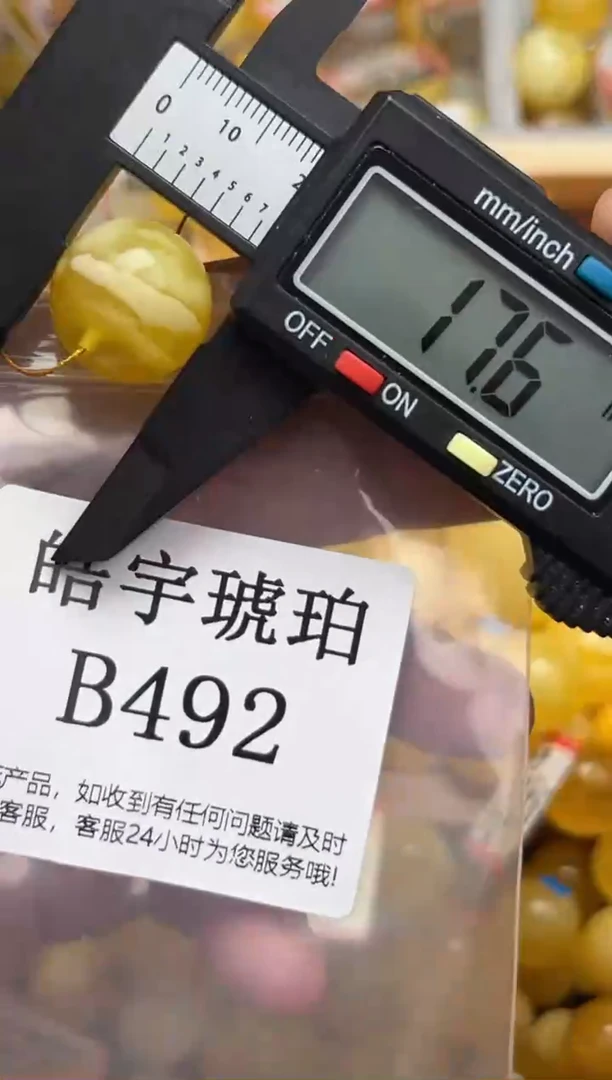 未镶嵌琥珀裸石蜜蜡珠子带瑕疵 介意勿拍