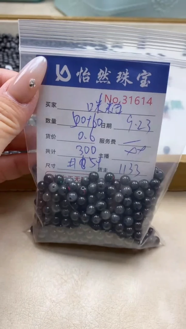 未镶嵌手链翡翠咪*?单：31614