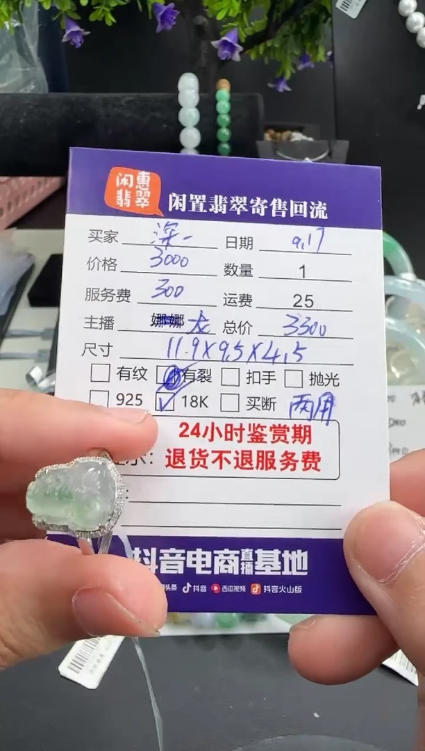18K金镶嵌戒指翡翠深**兰翡翠戒指