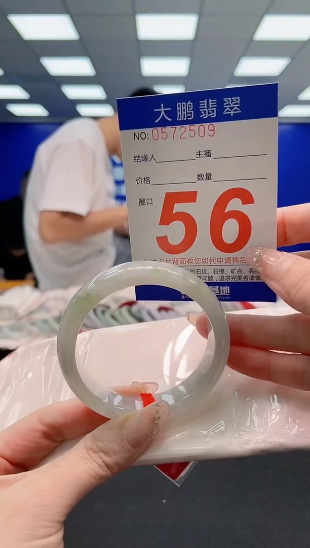 翡翠手镯未镶嵌AAAAAAAAAAAAAAAAAA