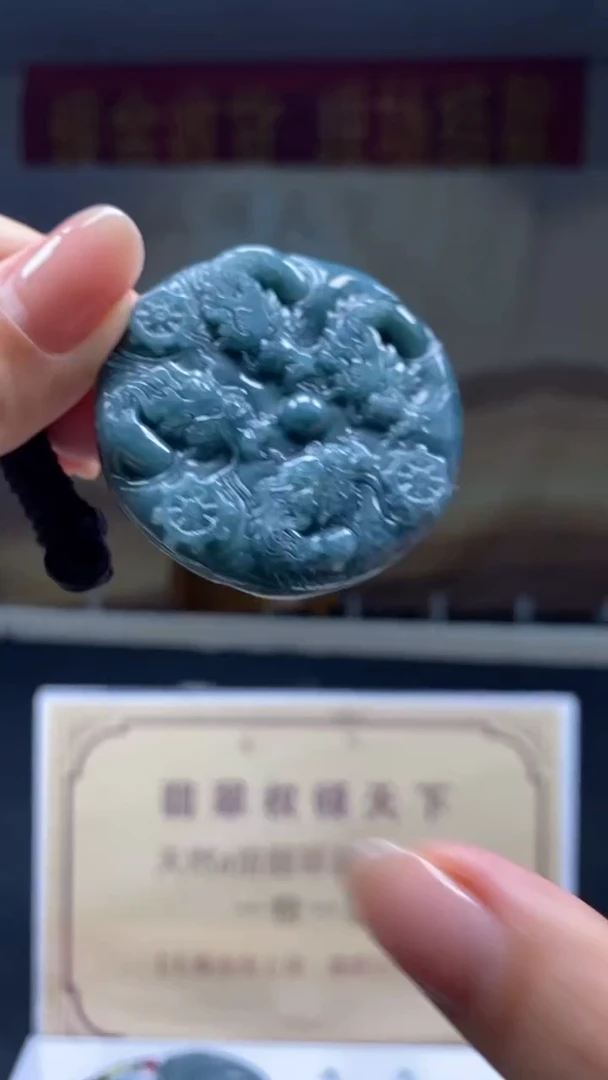 未镶嵌定制翡翠********506