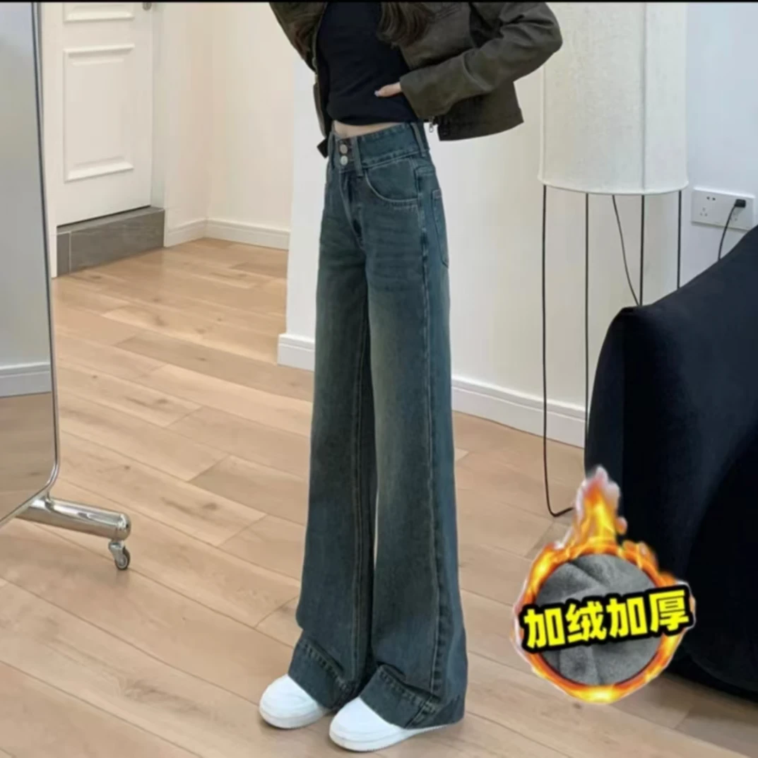 秋冬高腰窄版阔腿微喇牛仔裤加绒女宽松遮肉裤子时尚修身大码