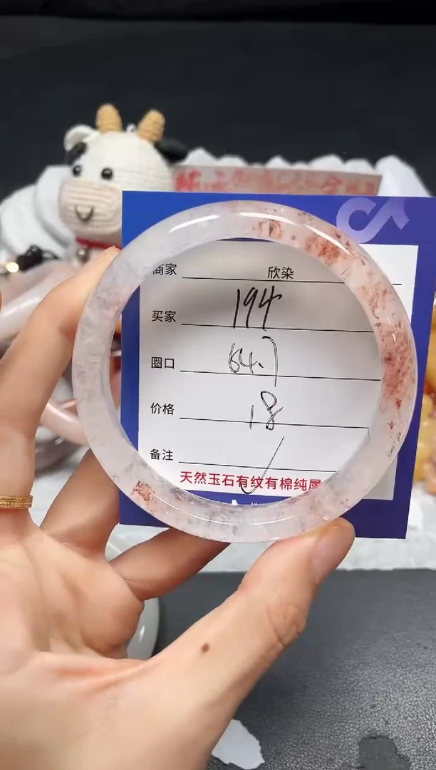 未镶嵌手镯石英质玉194