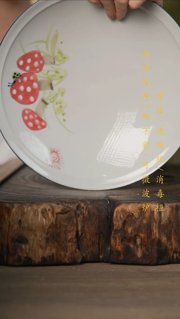瓷片景德镇高温釉下彩可微波烤箱洗碗机