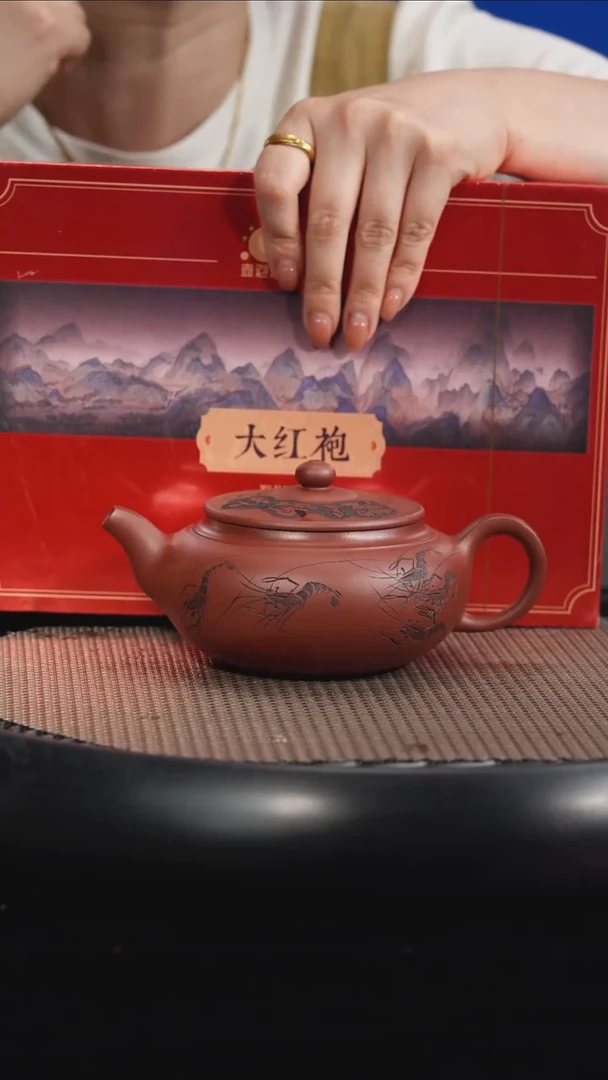 茶壶紫砂【F038】虾趣宜兴紫砂FYF