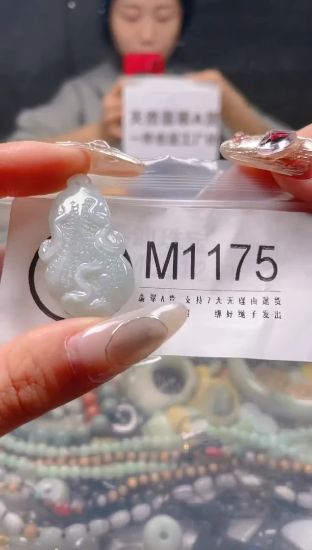 【闪购商品】翡翠颈饰未镶嵌/M/翡翠A货一图一物