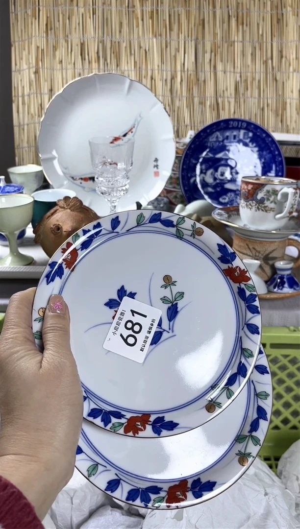 【闪购商品】碟                681