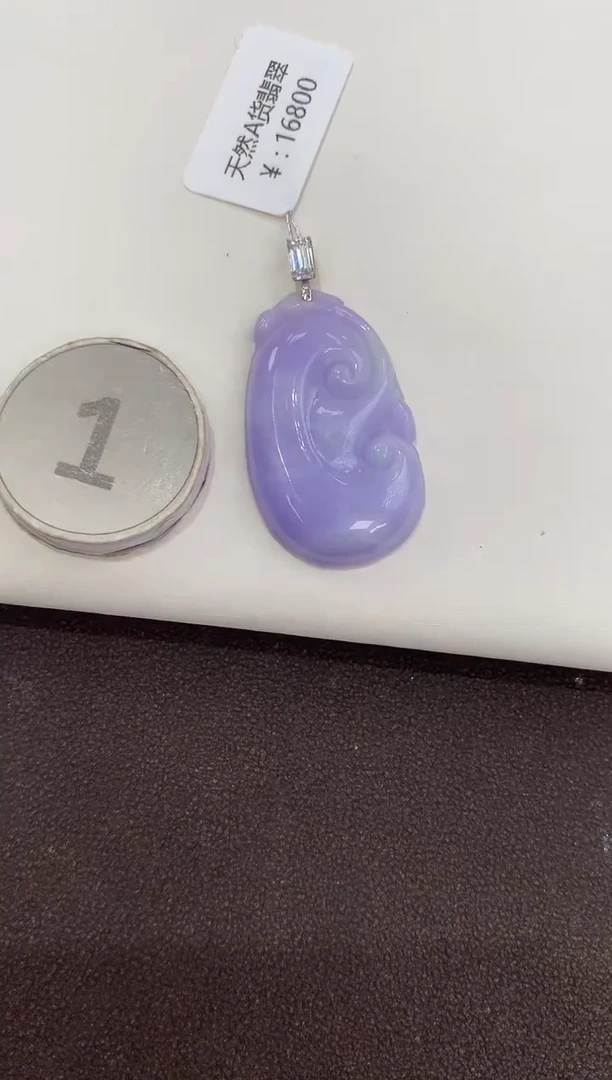 颈饰18K金镶嵌翡翠天然缅甸a货翡翠(多样性发其一)